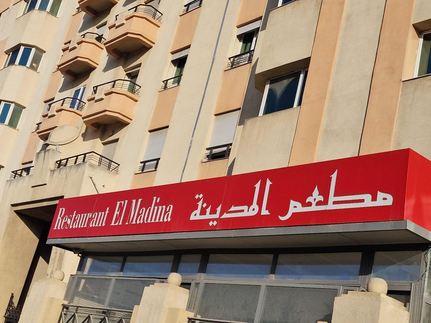 Apartamento Diar Tunis Carthage II Ariana Exterior foto