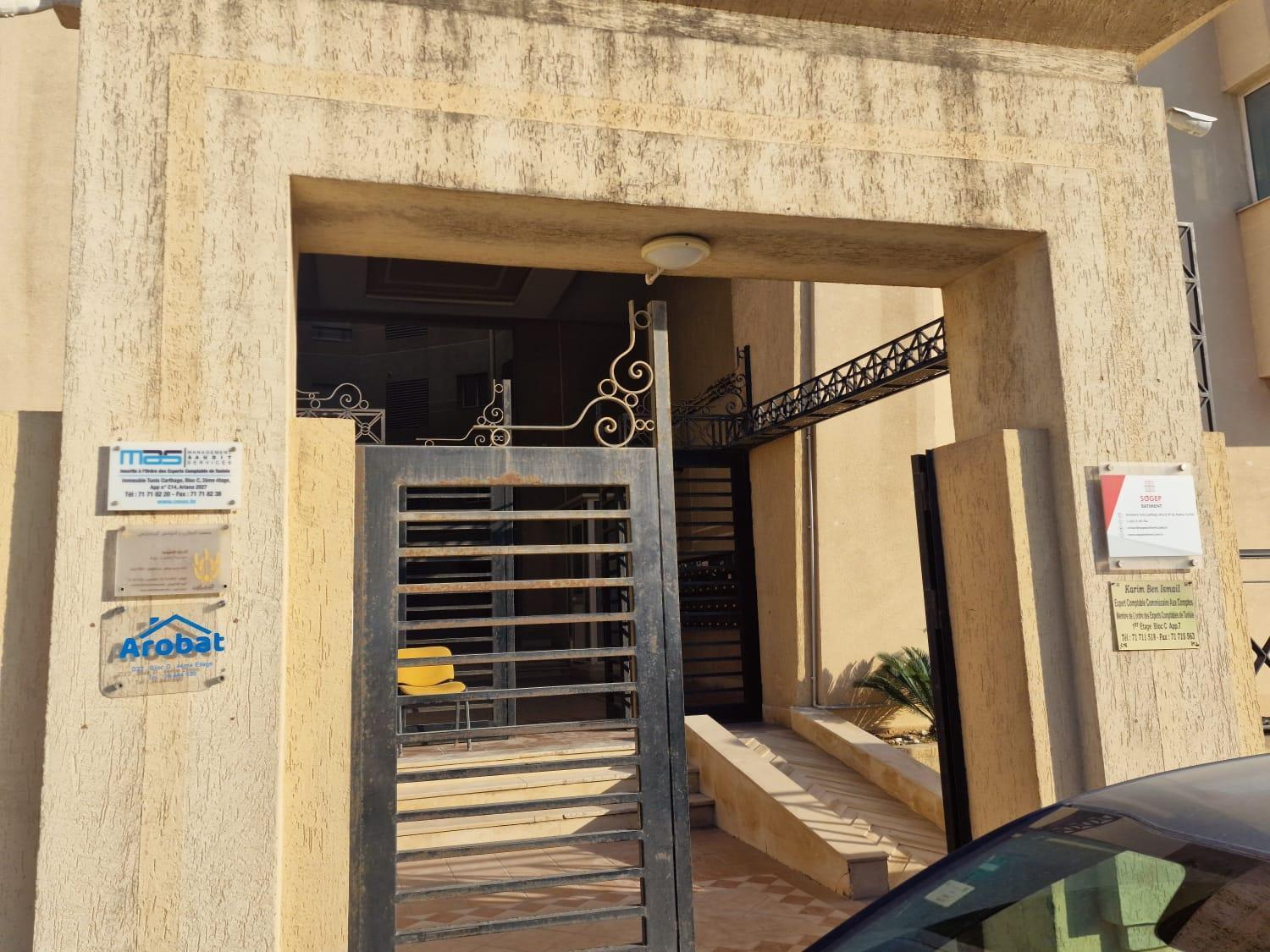 Apartamento Diar Tunis Carthage II Ariana Exterior foto
